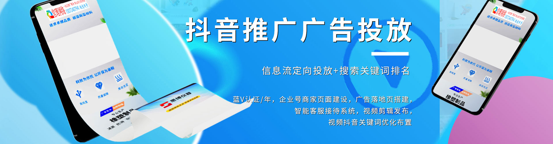 那坡竞价托管